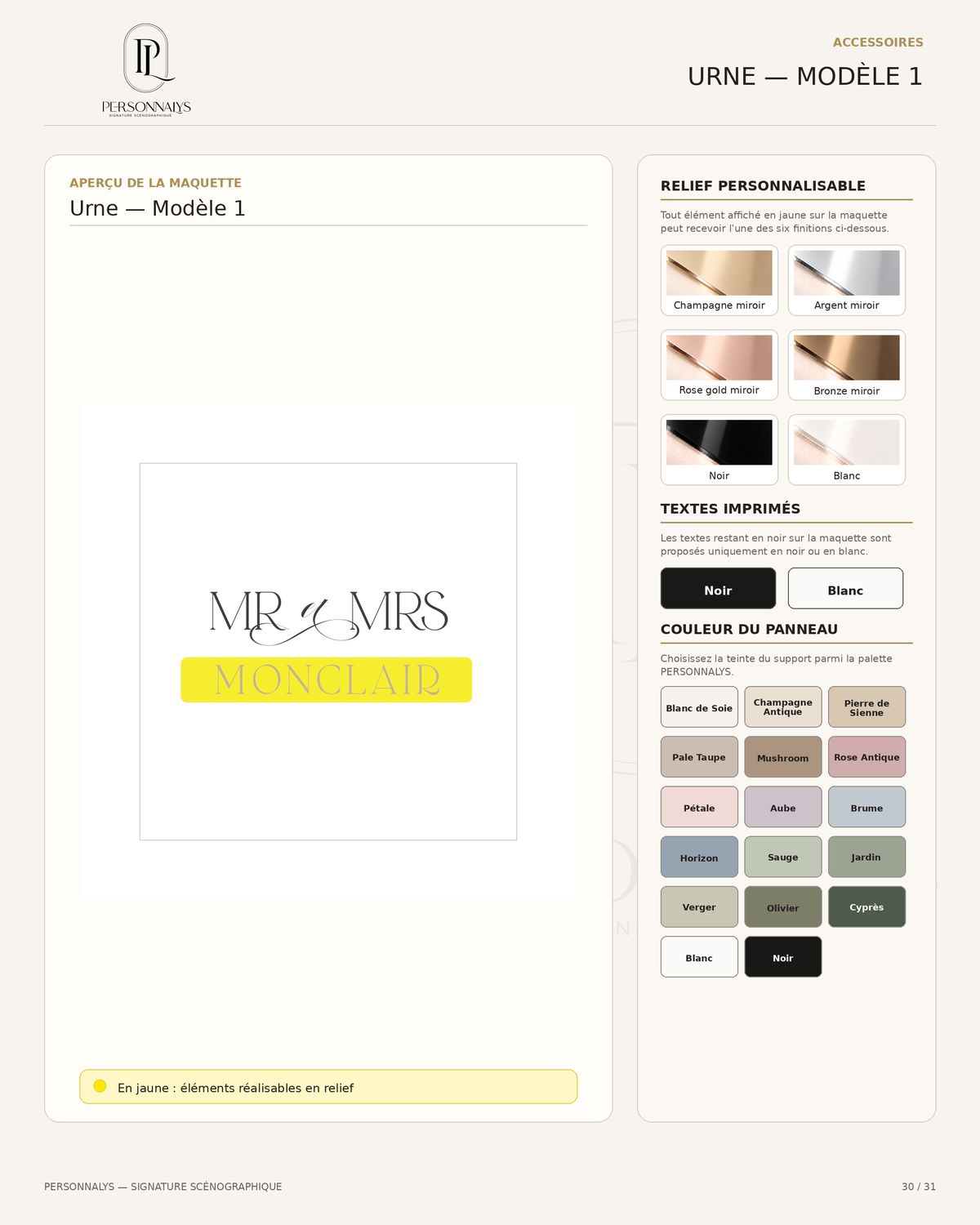 Options de personnalisation de l’urne de mariage PERSONNALYS